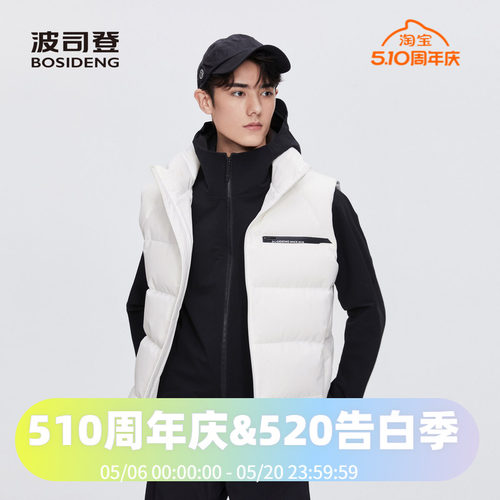 男女同款短款立领厚款时尚背心