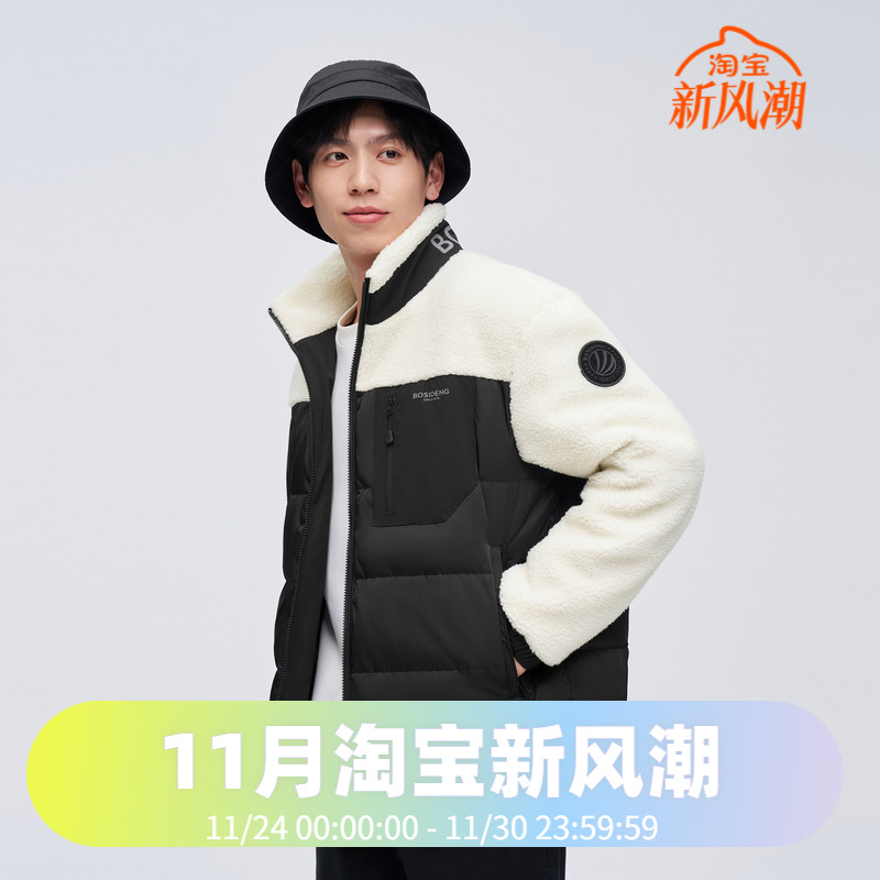 情侣款拼接面料羽绒服波司登