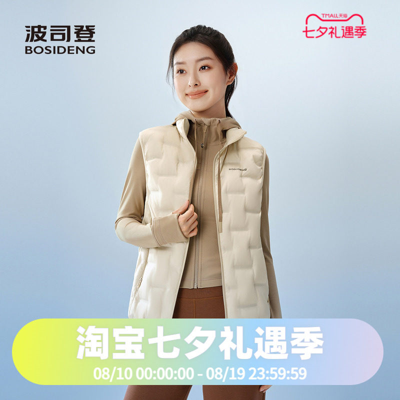波司登2025秋季款女短款轻暖鹅绒男女情侣款羽绒马甲B250131030