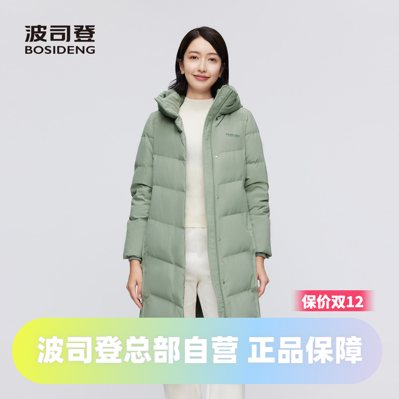 波司登2023冬季女士长款连帽时尚经典爆款百搭休闲羽绒服