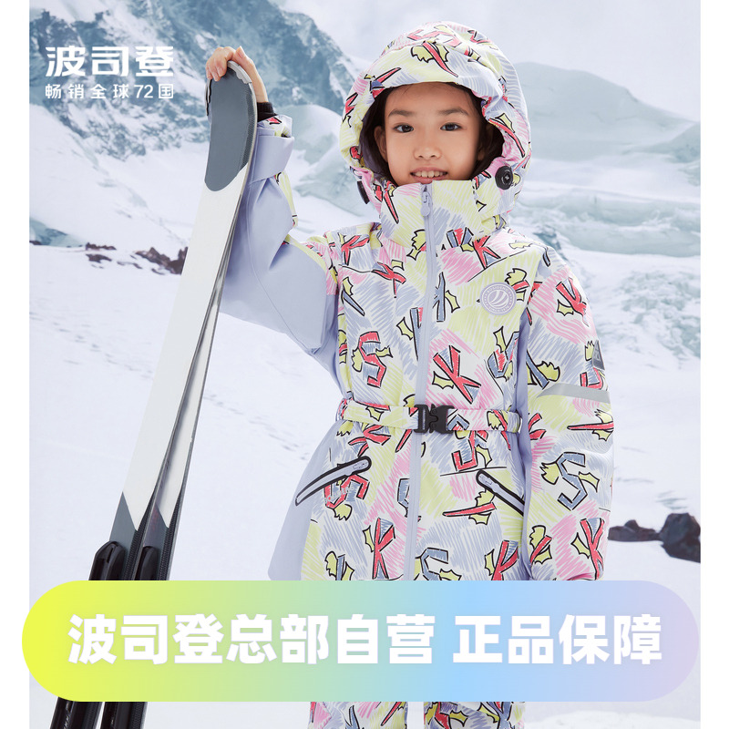 女童滑雪羽绒服波司登