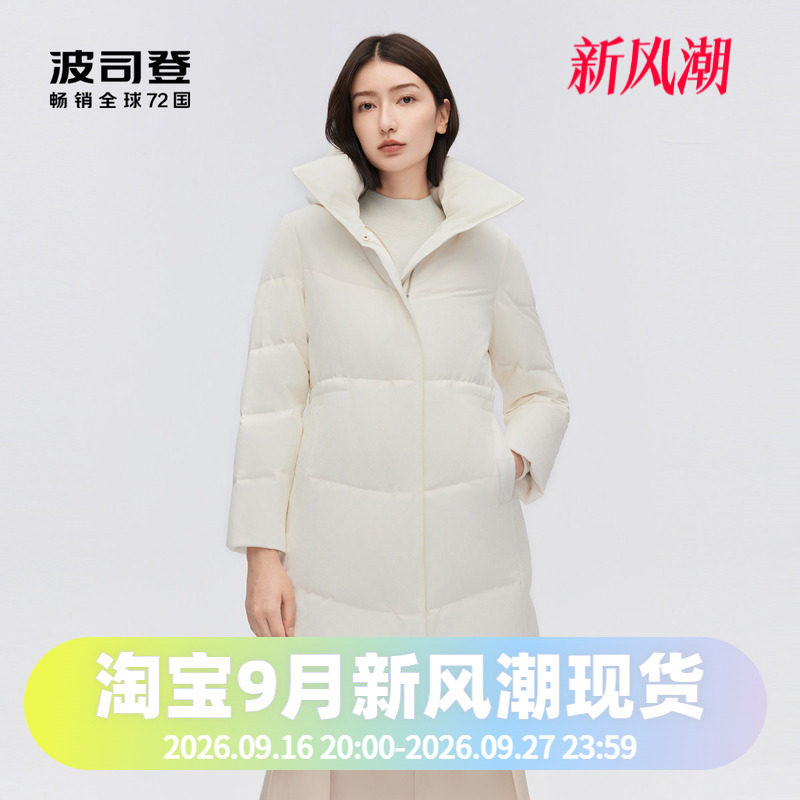 鹅绒商务中长羽绒服波司登图片