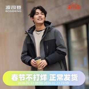 波司登男款时尚工装廓形连帽短款休闲通勤户外防风百搭羽绒服