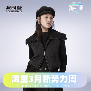 翻领轻薄鹅绒羽绒服 新一代时尚 波司登2024秋季 女短款