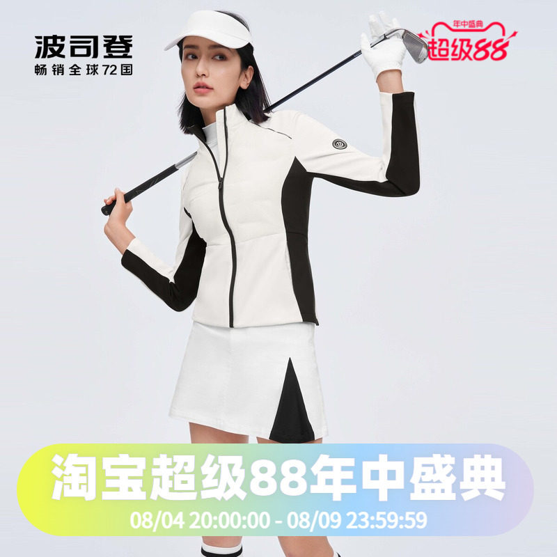 鹅绒轻薄运动女款波司登