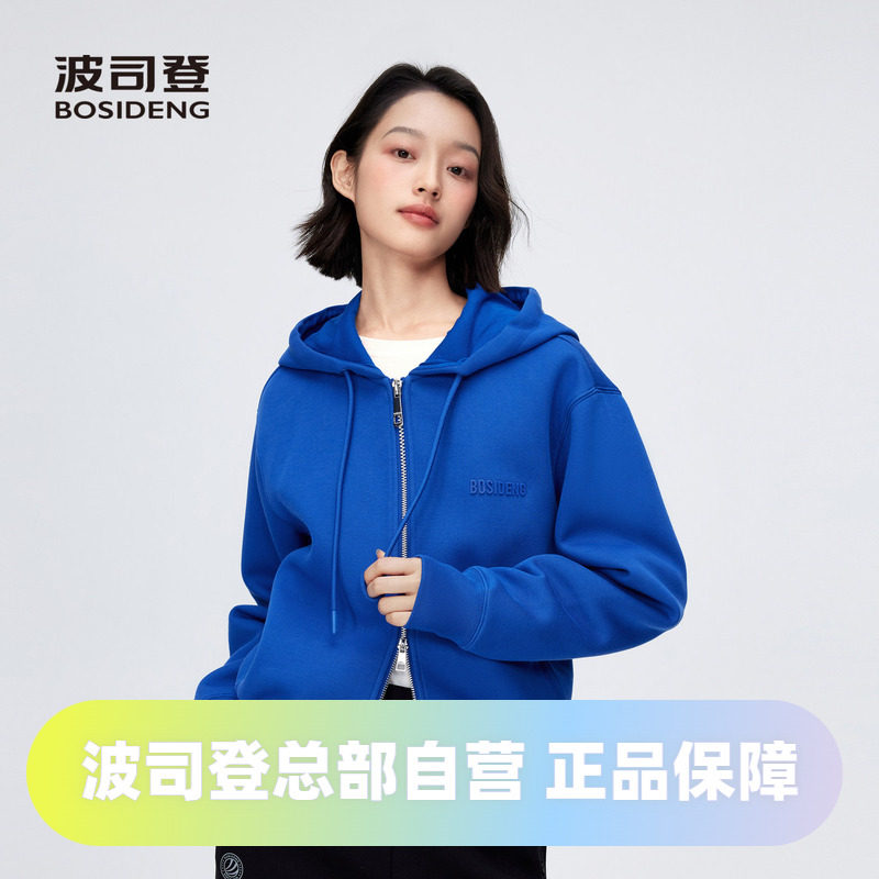 波司登2024时尚联名连帽开卫衣女简约舒适百搭休闲时尚