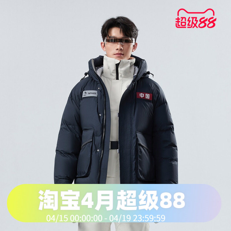 波司登2024冬季男女同款情侣时尚连帽短款太空系列厚防风羽绒服