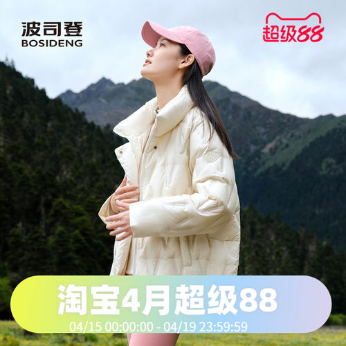 波司登2024秋季女短款时尚轻暖