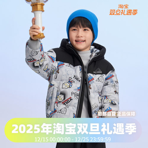 奥特曼联名羽绒服波司登