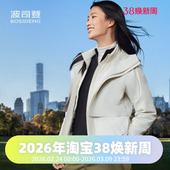 波司登舒适户外鹅绒女式 内胆可脱卸单穿一衣多穿900蓬羽绒服 短款