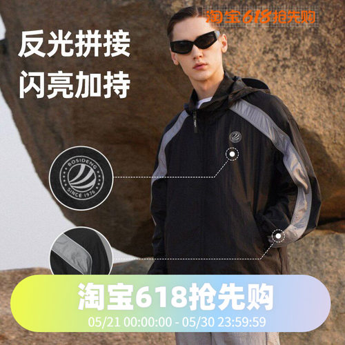 波司防风夹克防晒衣时尚