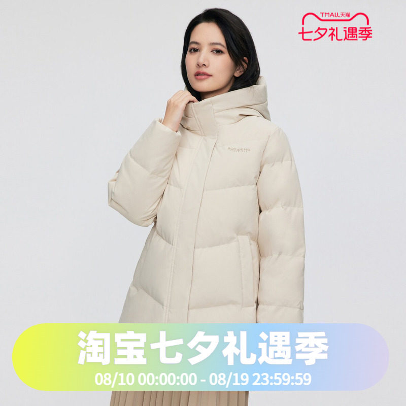 波司登加厚冬女一手长经典休闲;连帽中长百搭宽松廓形妈妈羽绒服