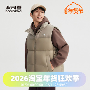 波司登2025新款男女同款立领短款厚款联名时尚马甲运动休闲羽绒服