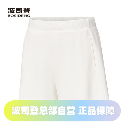 波司登2025夏季休闲运动弹力舒适女款短裤