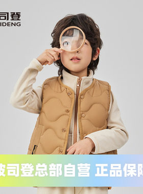 波司登2025秋季男女短款儿童简约实用可爱马甲背心羽绒服