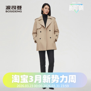 波司登女冬季英伦经典首创时尚鹅绒收腰商务中长风衣羽绒服