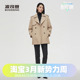 鹅绒收腰商务中长风衣羽绒服 首创时尚 波司登女冬季 英伦经典