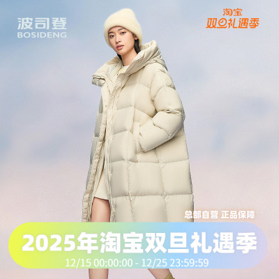 波司登2024轻暖零压舒适云感女款廓形连帽中长冬季厚款羽绒服