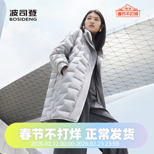 波司登2024秋季女中款经典商务轻柔鹅绒高品质宽松阔版羽绒服