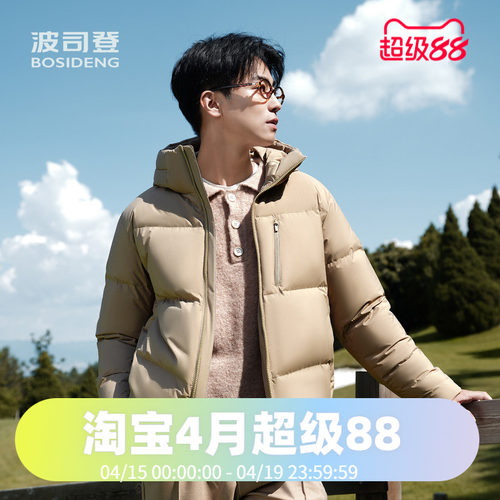 百搭舒适连帽防风简约通勤羽绒服