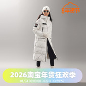 尔滨限定加厚过膝长款 波司登2024冬季 男女同款 极寒鹅绒户外羽绒服