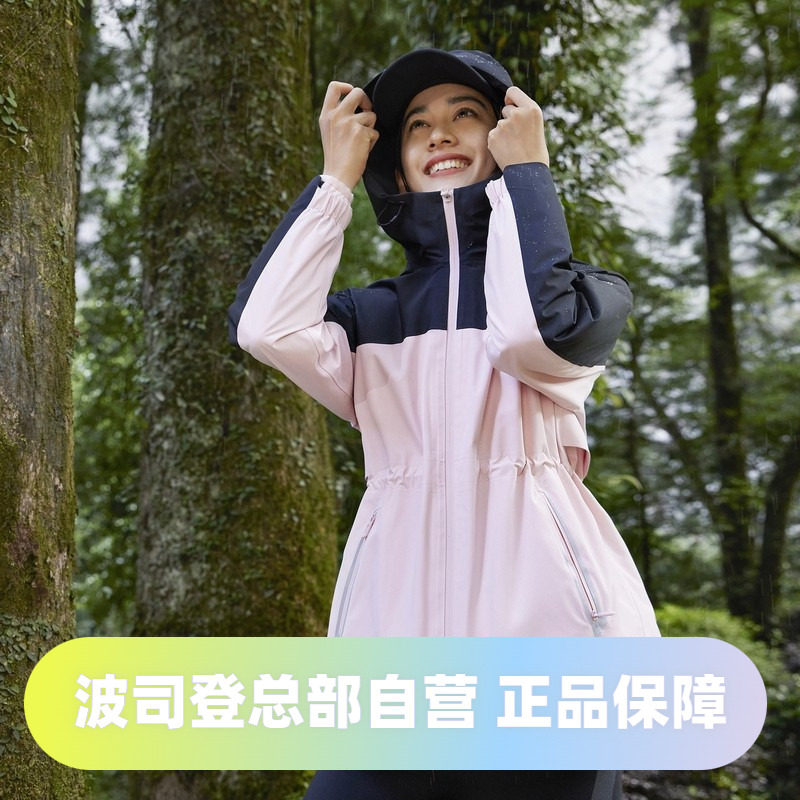 波司登2024秋季女创新户外三合一冲锋衣鹅绒收腰显瘦羽绒服