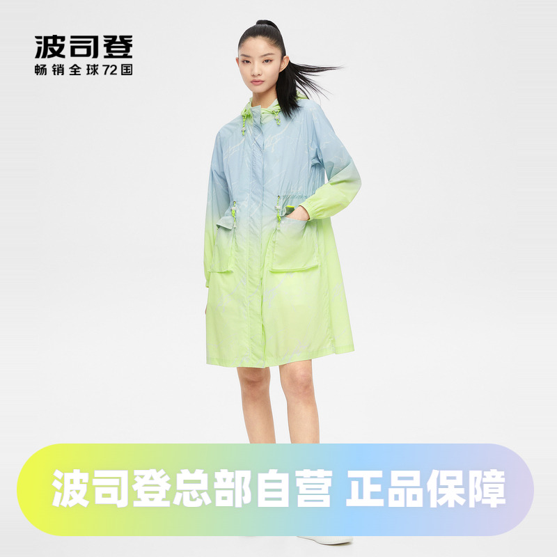 防晒透气Bosideng/波司登
