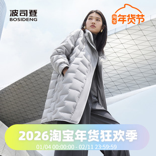 波司登2024秋季女中款经典商务轻柔鹅绒高品质宽松阔版羽绒服