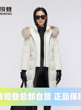 波司登2023冬季女长款极寒鹅绒800蓬银狐毛领奢华保暖羽绒服