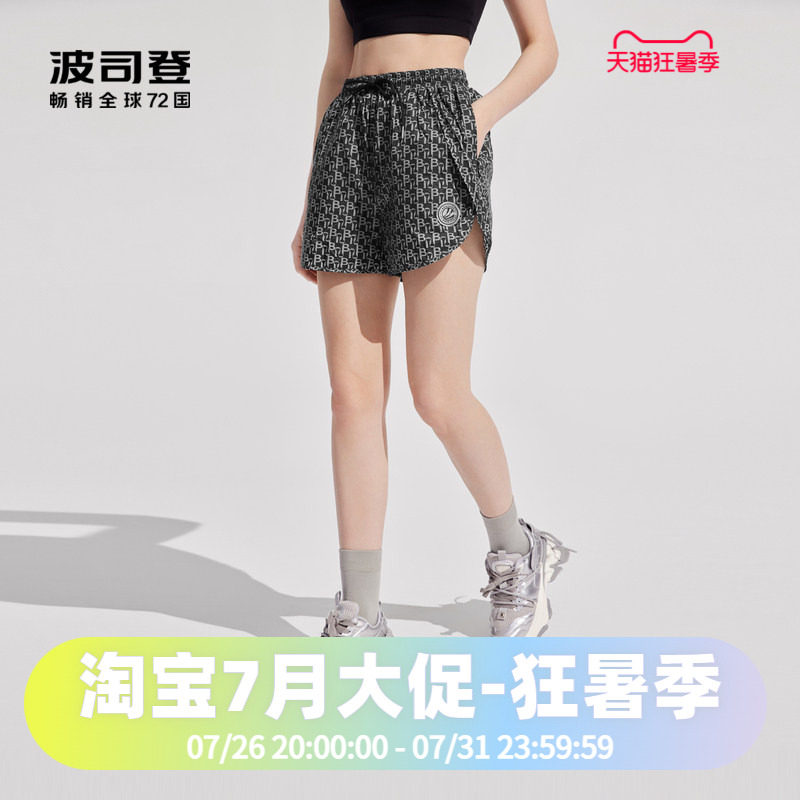 波司登奥莱时尚百搭短裤