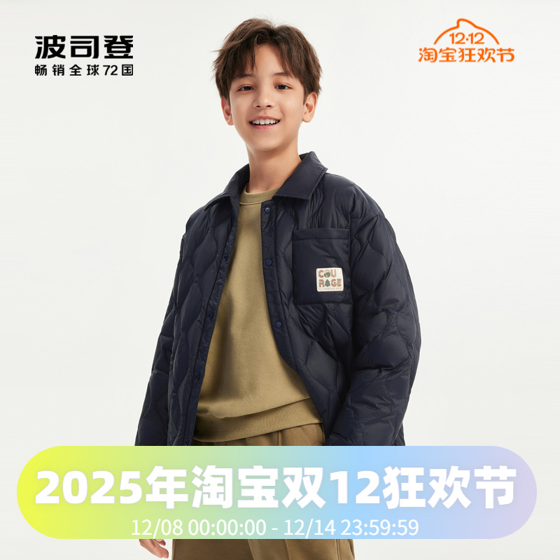 防跑绒拉链时尚儿童羽绒服波司登