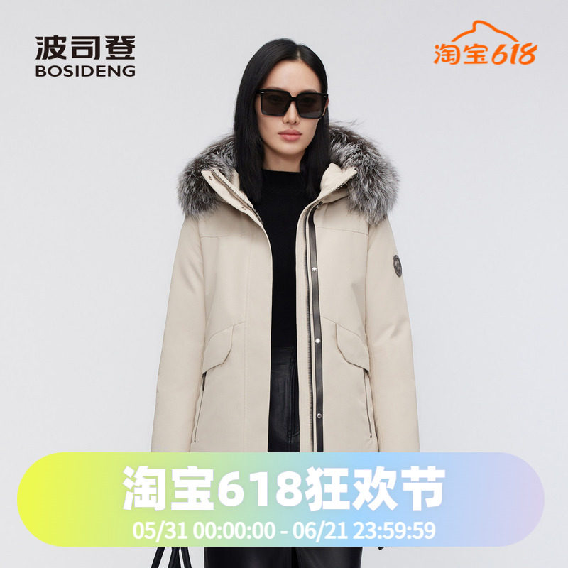 波司登2023冬季女中长极寒鹅绒800蓬银狐毛领奢华保暖羽绒服