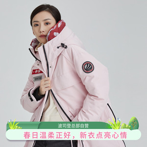 波司登致敬南极系列女款700蓬保暖抗风防水工装东北羽绒鹅绒服