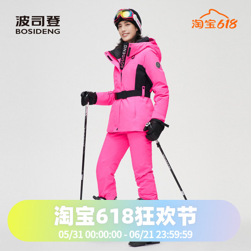 鹅绒滑雪羽绒服波司登