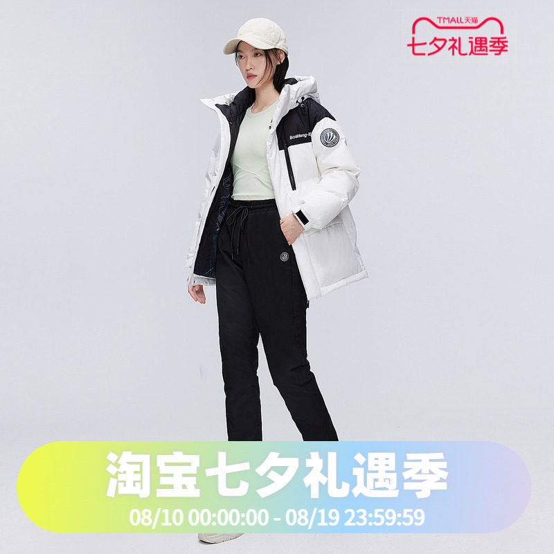 男女同款羽绒裤波司登