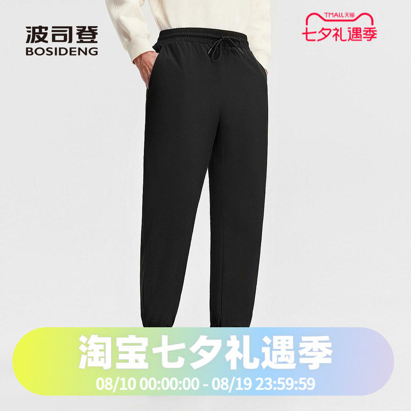 波司登2025款男通勤外穿运动长款束脚弹力保暖羽绒裤