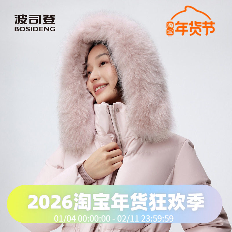 波司登2024女长款过膝收腰显瘦狐狸毛领可脱卸帽时尚休闲羽绒服