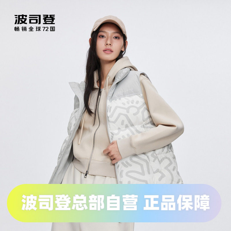 波司登2024冬季男女同款短款时尚运动加厚马甲背心羽绒服