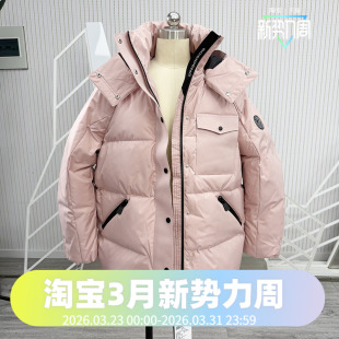 波司登2024时尚 加厚脱卸帽鹅绒女中长羽绒服 户外冬季