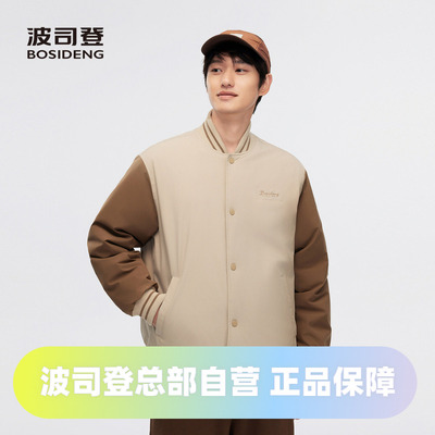 男女时尚轻暖情侣棒球领