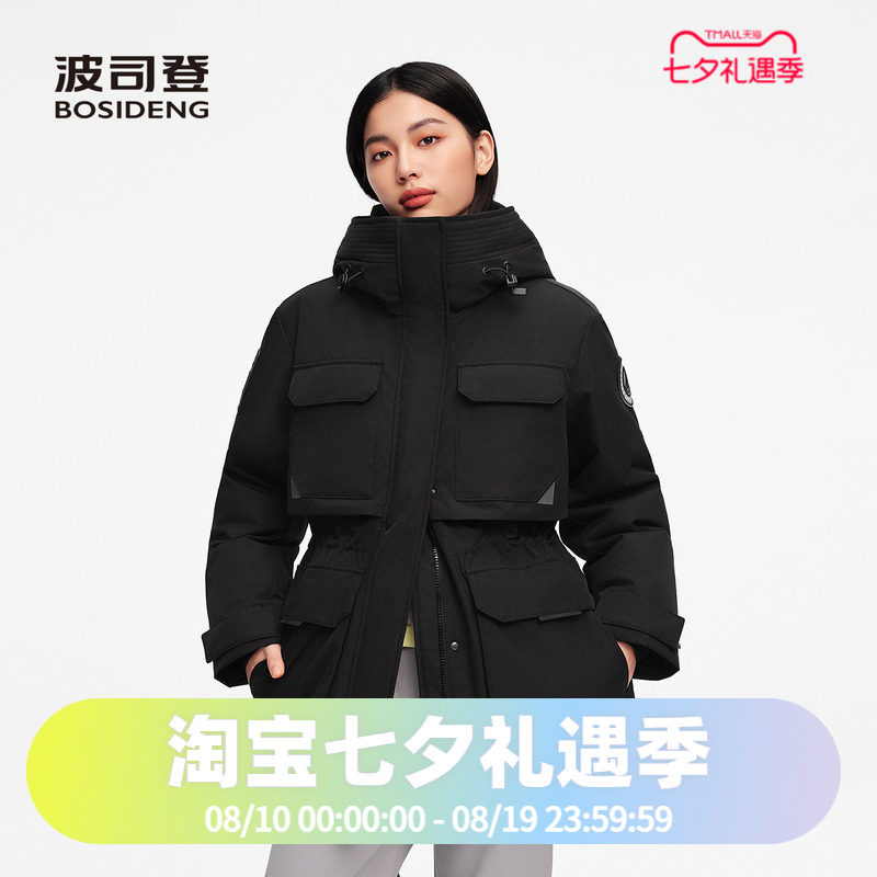 新年红色波司登极寒鹅绒户外工装羽绒服女25冬款防风收腰显瘦