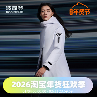 波司登高端户外女款中长鹅绒连帽GORE-TEX防风防水商务羽绒服