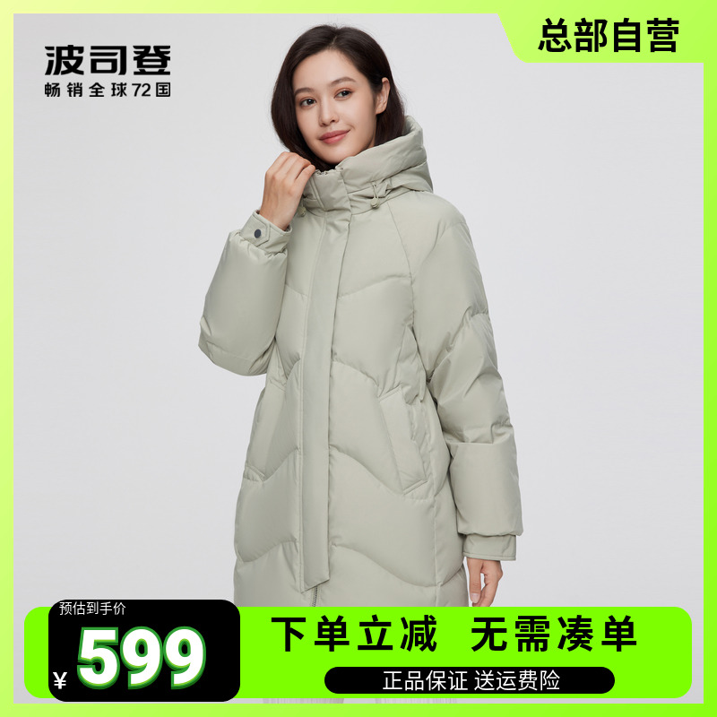 波司登心里女士中长款休闲抽绳连帽设计纯色时尚保暖羽绒服外套