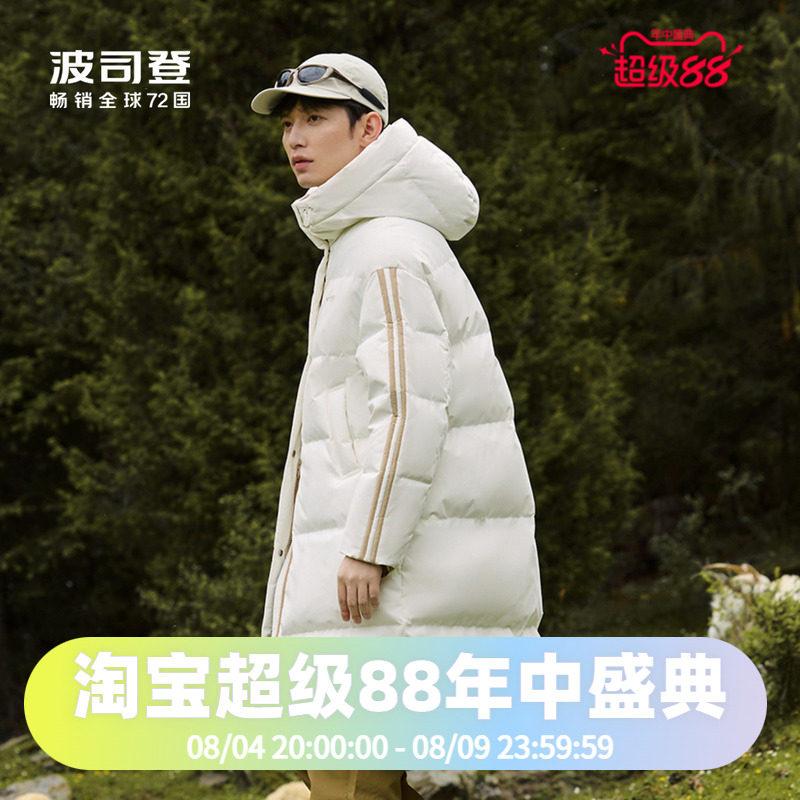 男女同款羽绒服波司登