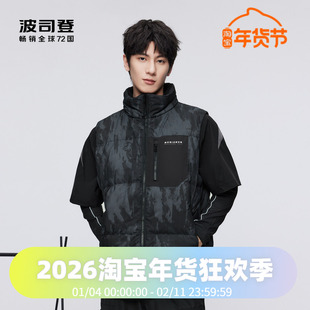 波司登羽绒服男2023立领短款时尚休闲保暖印花马甲B30145207