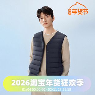 波司登2025秋季新款男短款居家轻薄背心内搭羽绒羽绒马甲