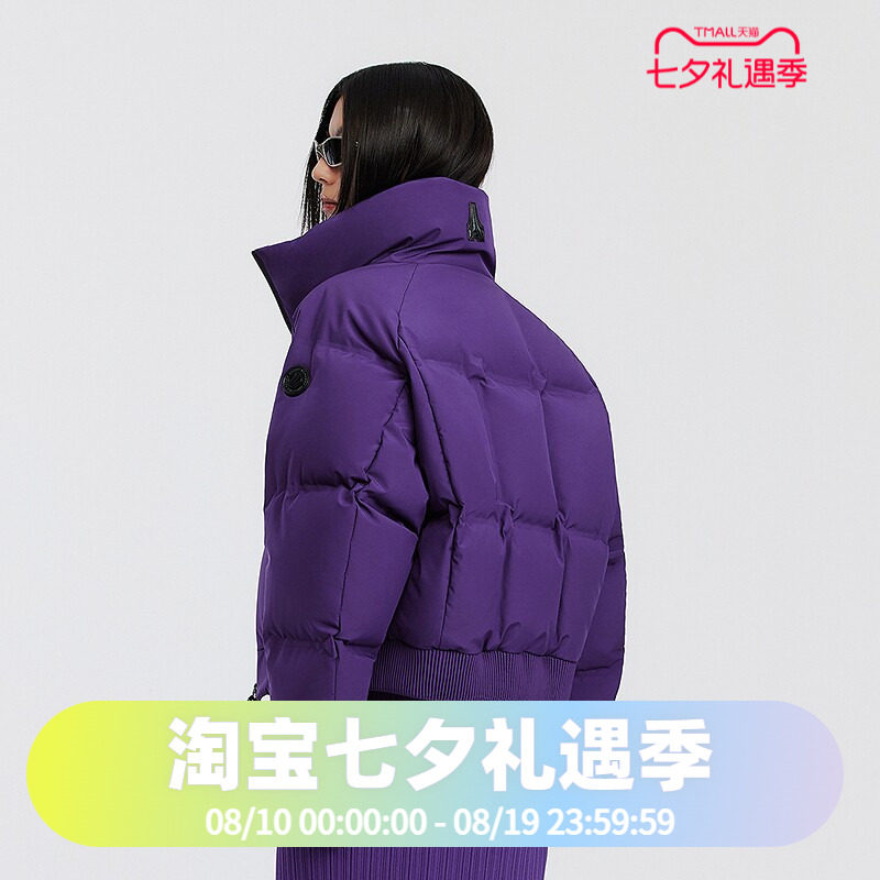 波司登2025时尚立领男女同款加厚廓形短款羽绒服巴黎线