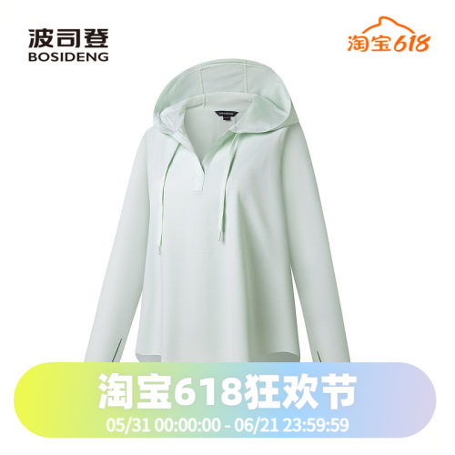 波司登2025夏季女科技骄阳防晒+外套