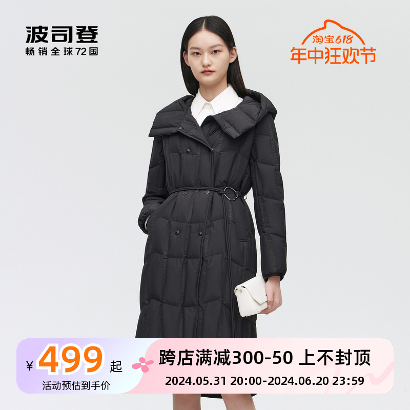 波司登羽绒服女轻薄时尚翻领鹅绒连帽薄款保暖