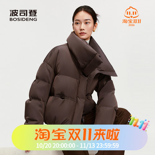 波司登2025冬季女短款鹅绒极简有型时尚翻领羽绒服